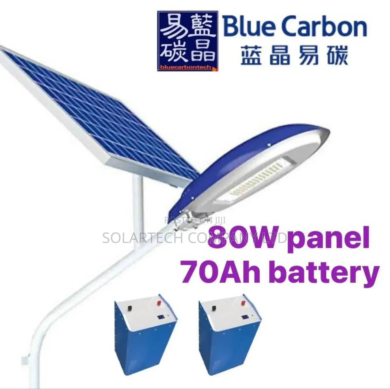 500W Blue Carbon Pure Precious Light/ 3600 Lumens.