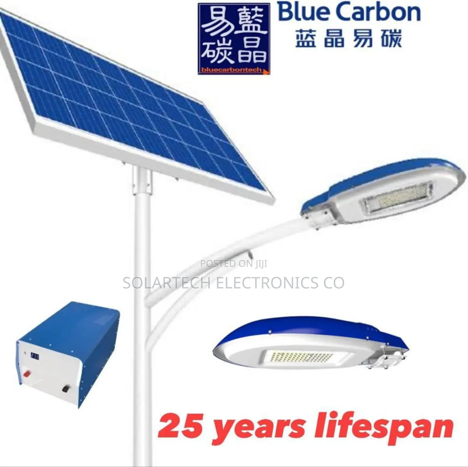 Blue Carbon Solar Street Pure Precious Light Pr