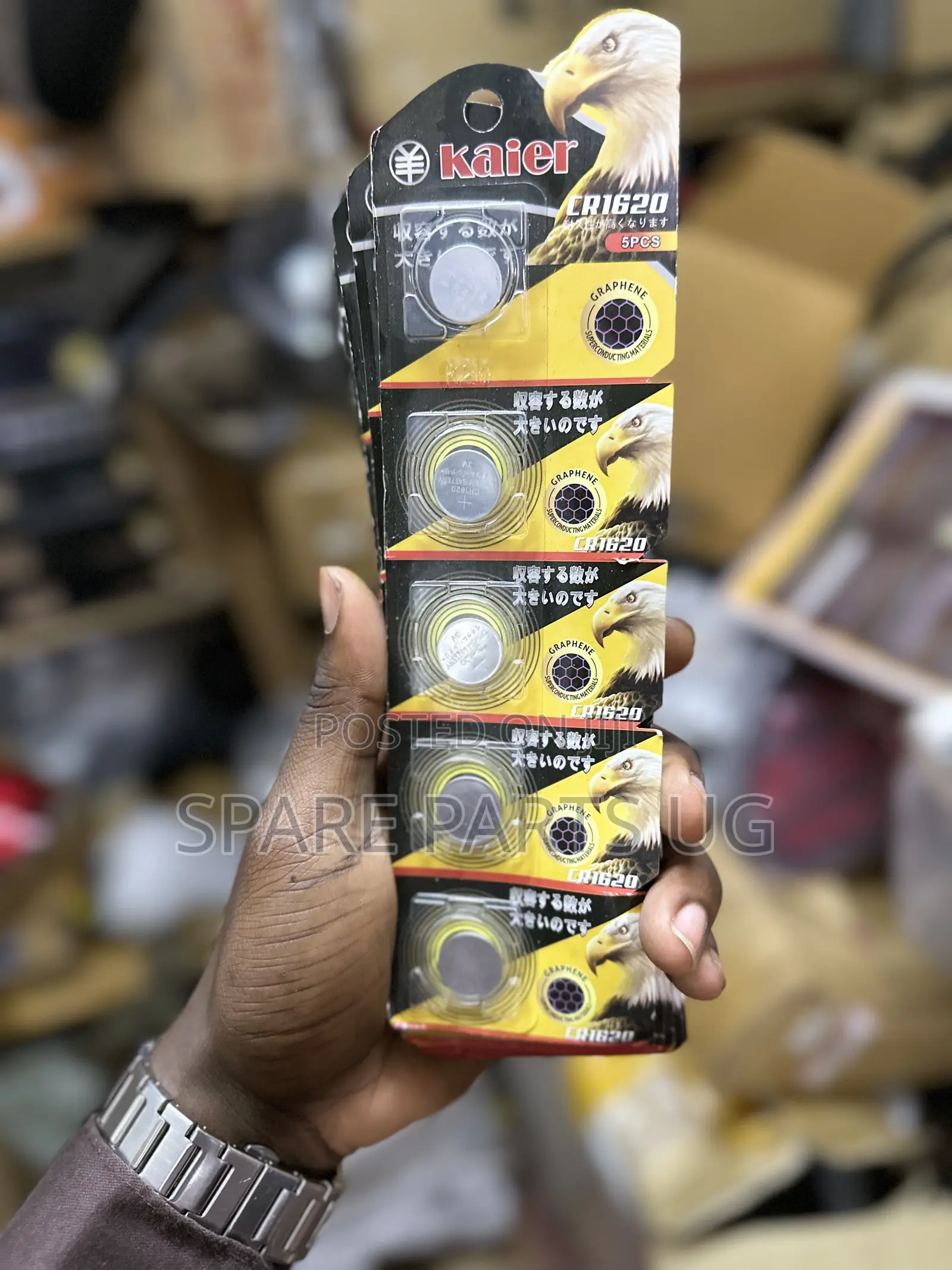 Kaier 1620 Car Key Remote Battery