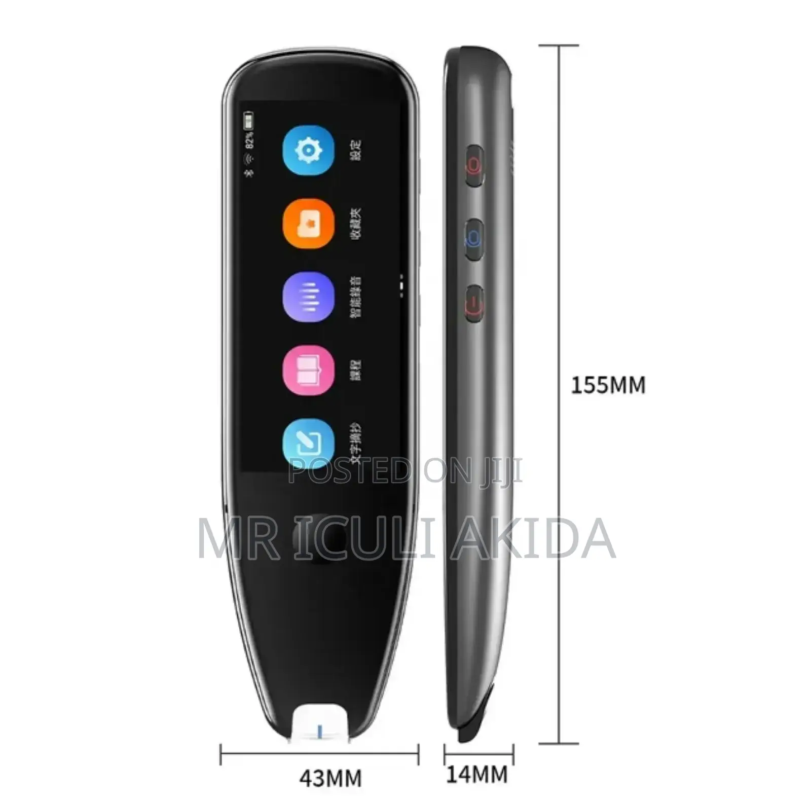 OCR Digital Voice Language Scan Dictionary Translator Pen