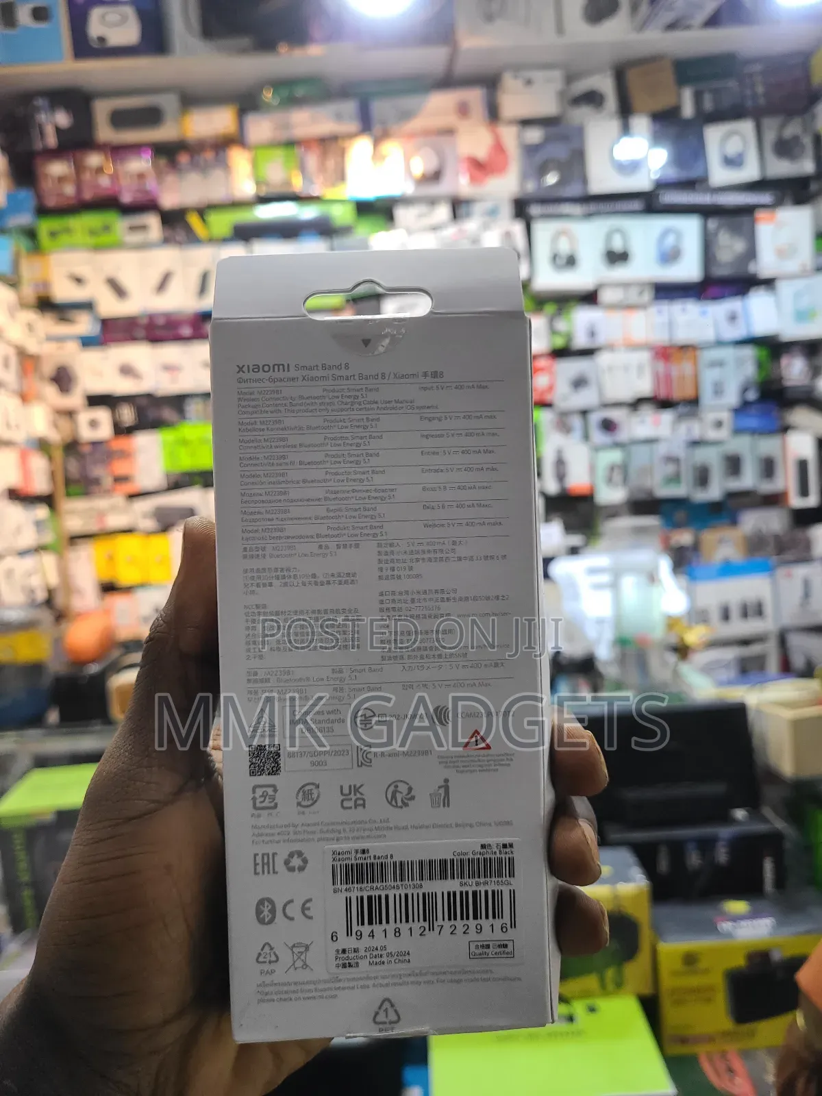 Xiami Smart Band 8