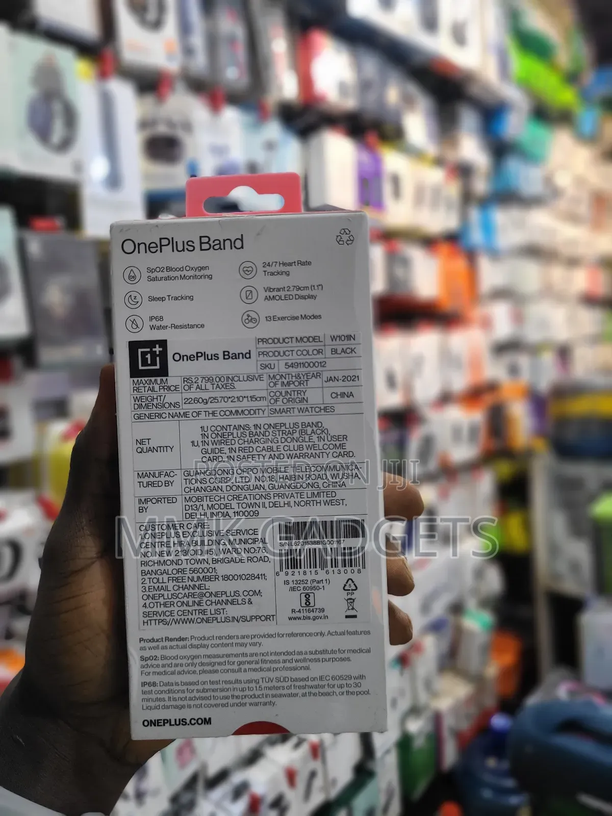 One Plus Band