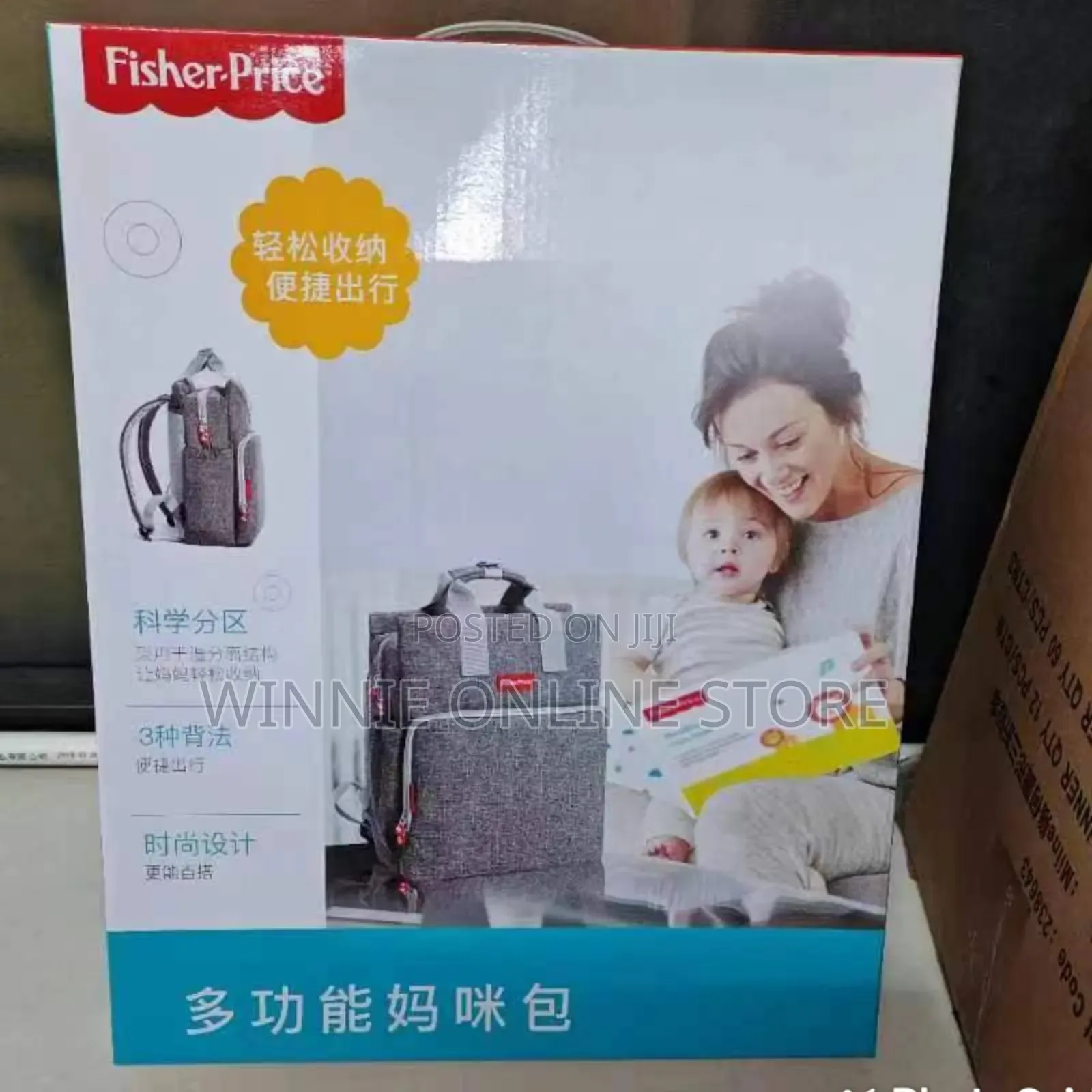 Fisher Price Baby Diaper Bag