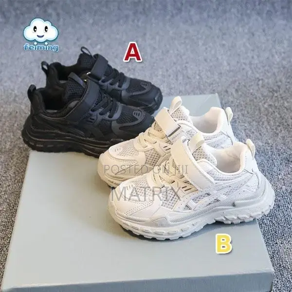 Kids Boy's Girl's (Toddler/Little Kid) White Sneaker