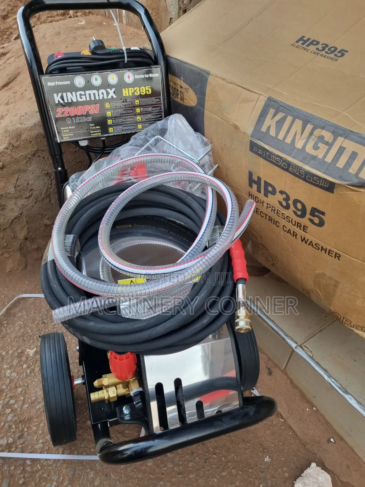 Kingmax Pressure Car Washer