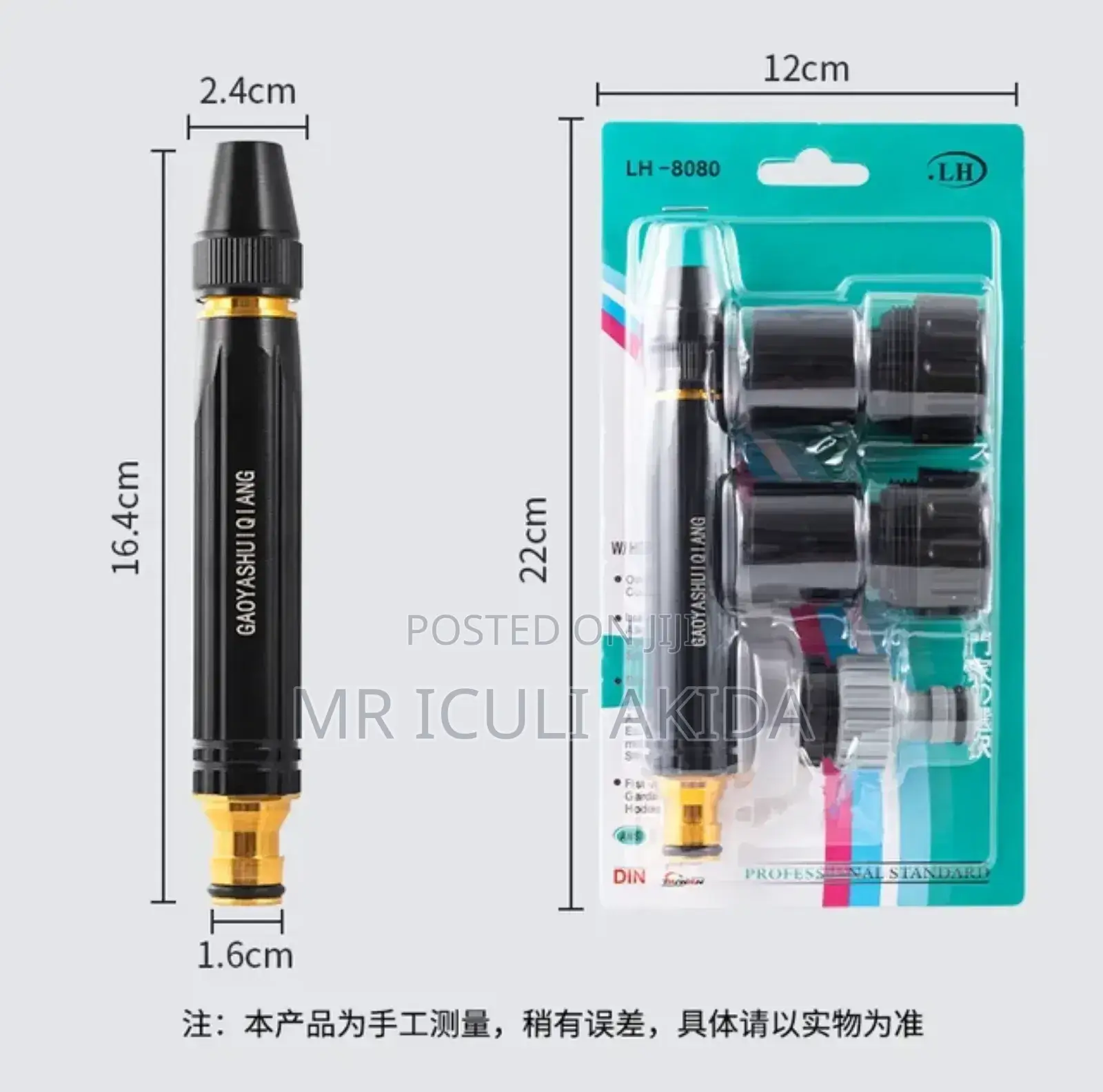 Adjustable Pressure Washer Garden Car Sprinkle Nozzle Kite