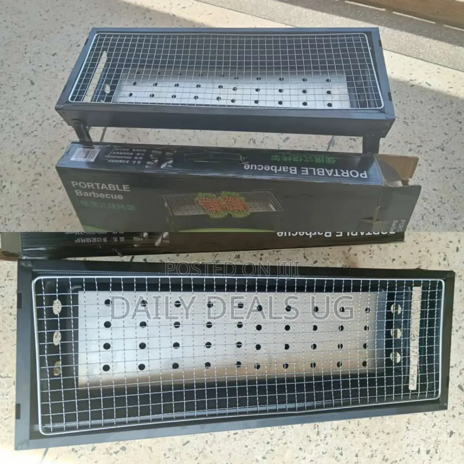 Adjustable BBQ Grill