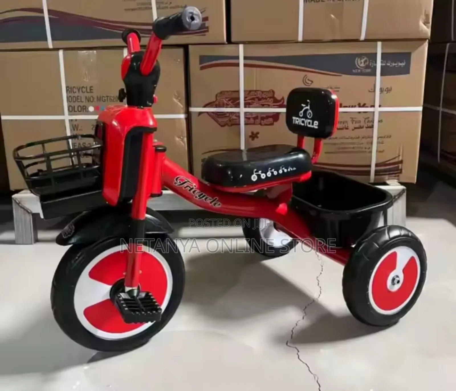 Kids 1-6yrs Tricycle With Basket
