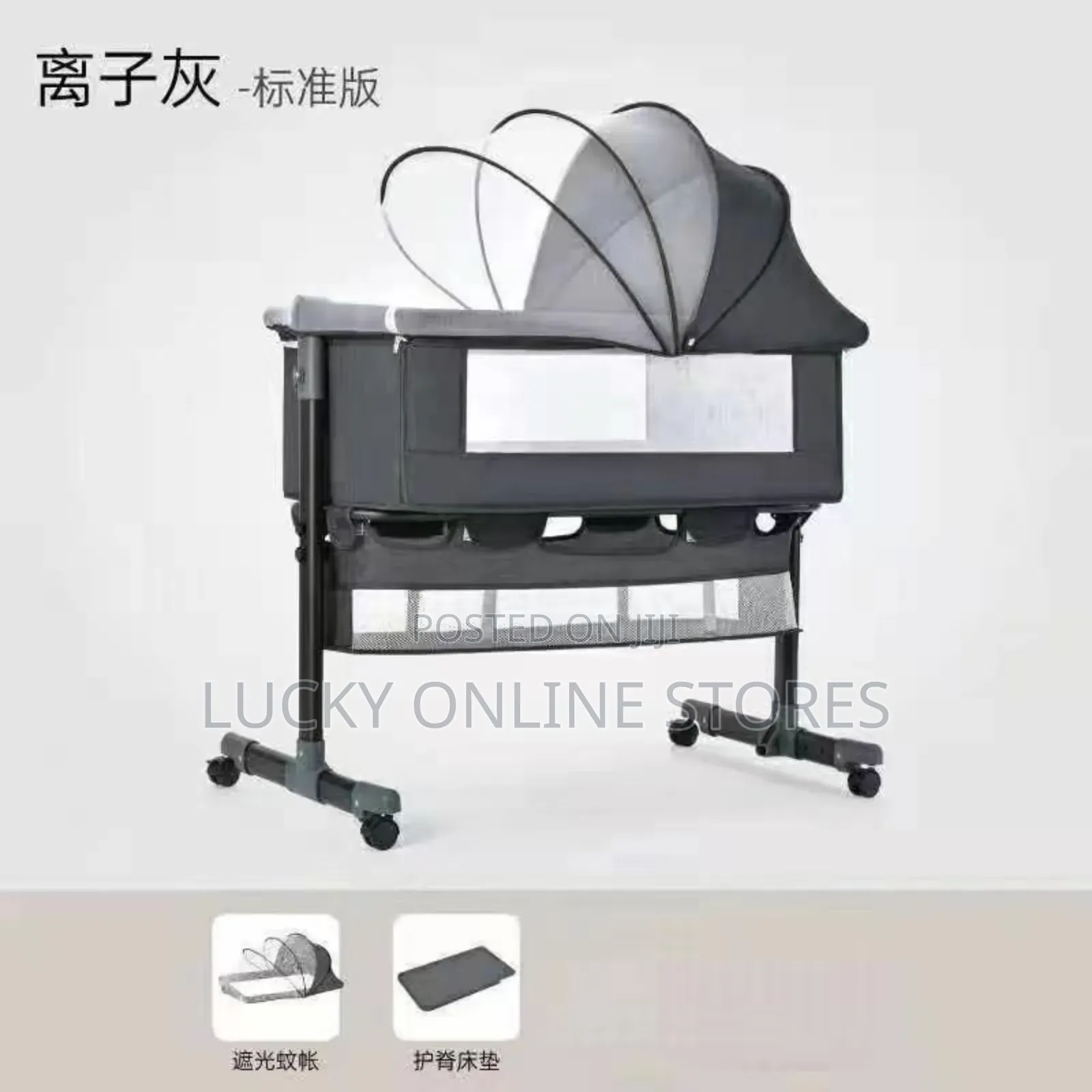 3 In 1 Baby Bed Side Bed