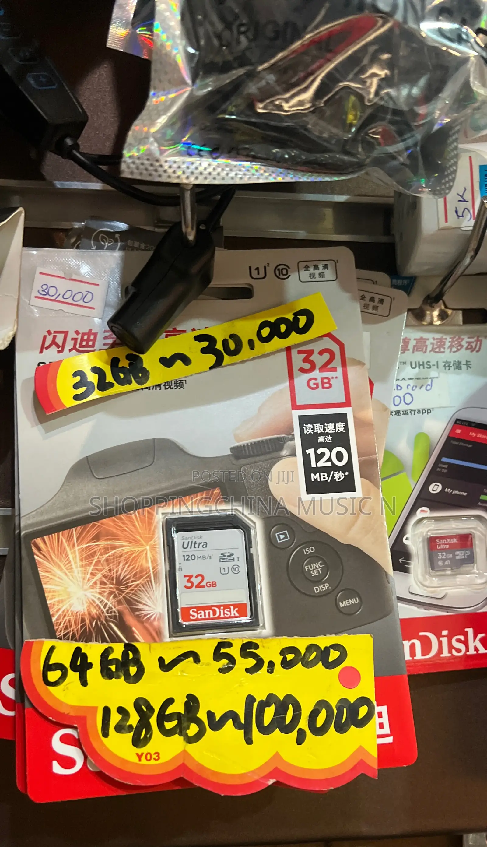 Sandisk 32GB Camera Card Canon Nikon 120mb/S