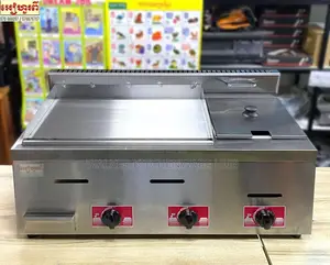 2 in 1 Gas Griddle Deep Fryer Machine