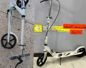 Brand New Foldable Childrens Scooter