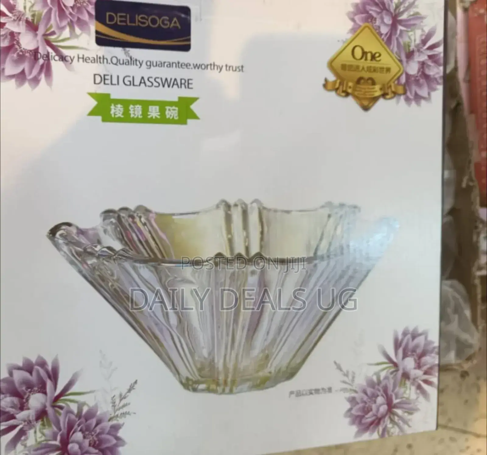 Brand Glass Bowl