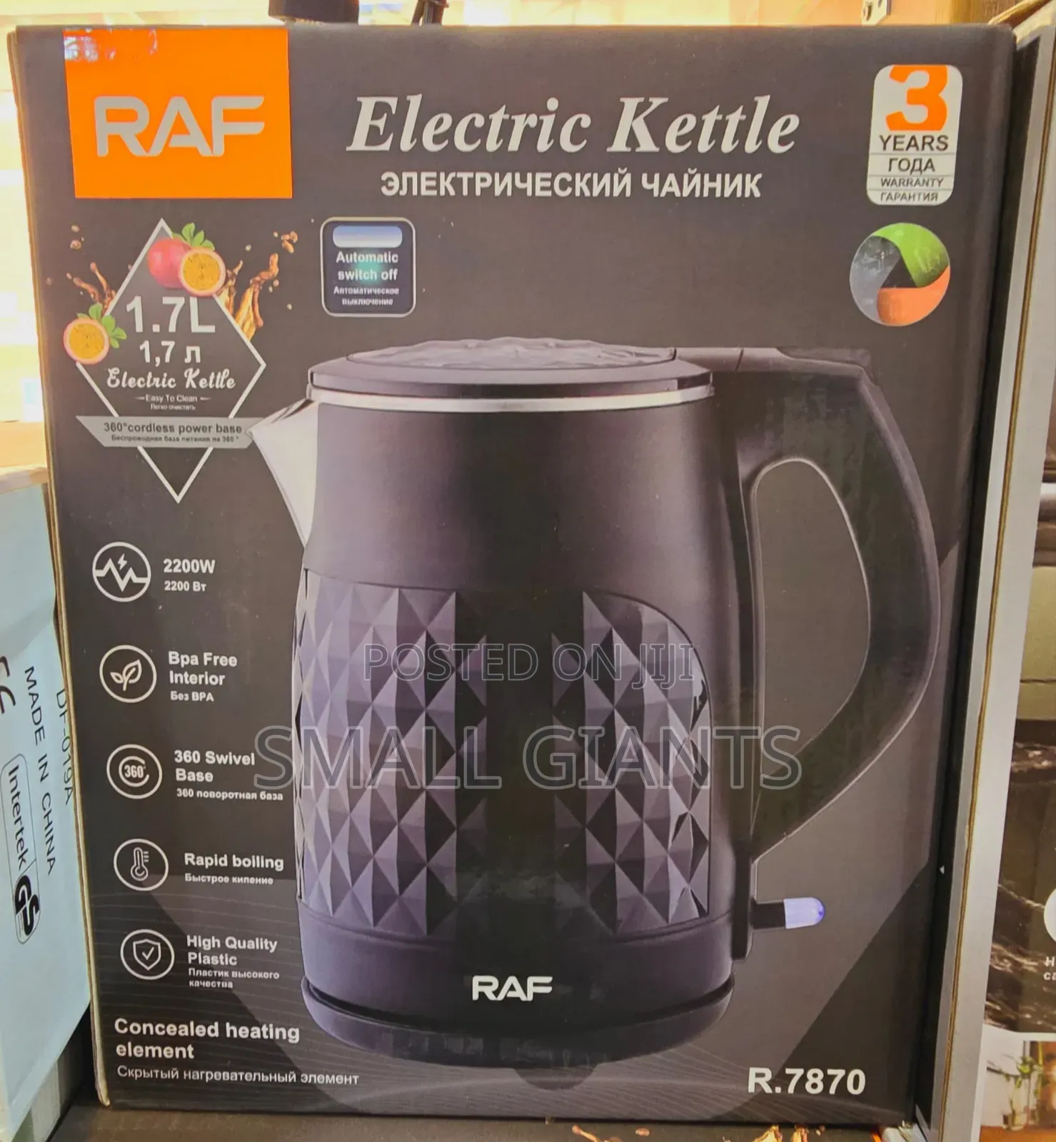 1.7 L RAF Electric Kettle