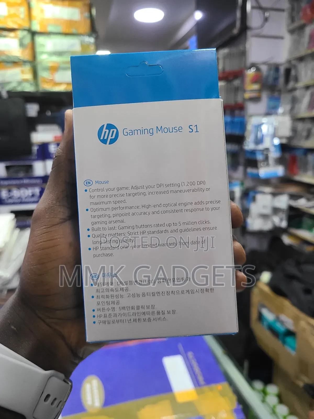 HP Gaming Mouse S 1