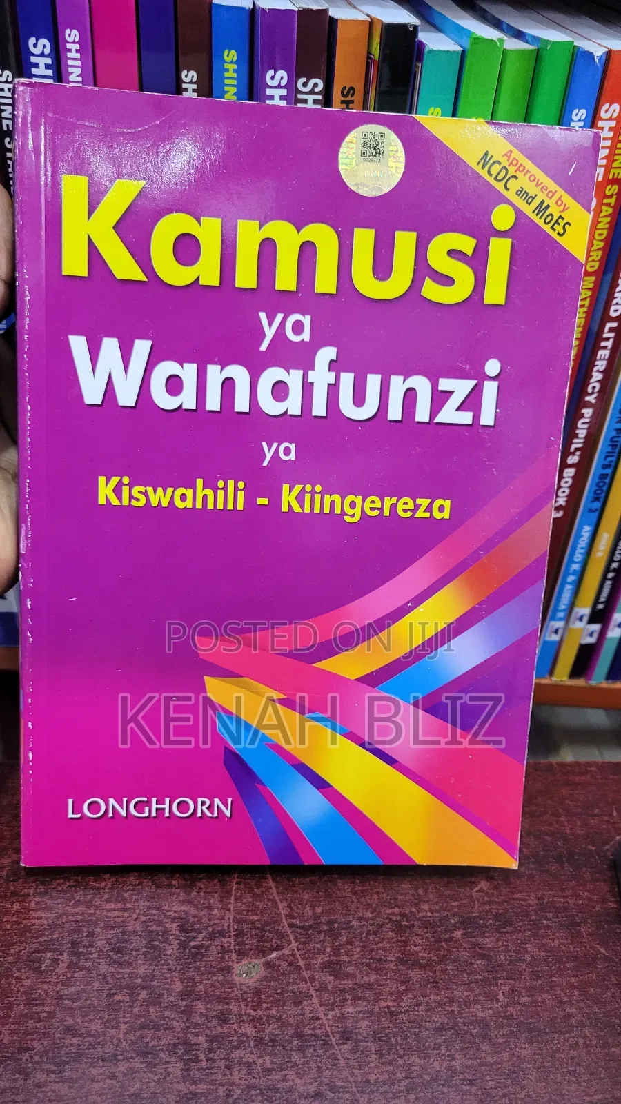 Swahili Dictionary