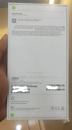 New Apple iPhone 16 Pro Max 512 GB Gold