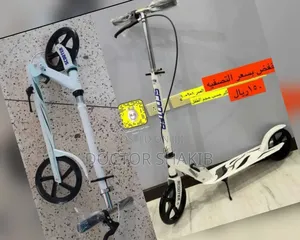 Heavy Duty Kids/ Adults Scooter
