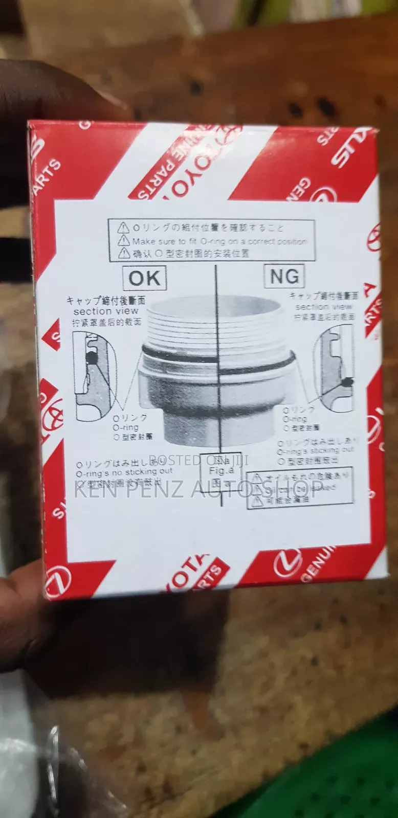 Noah Voxy Oil Filter
