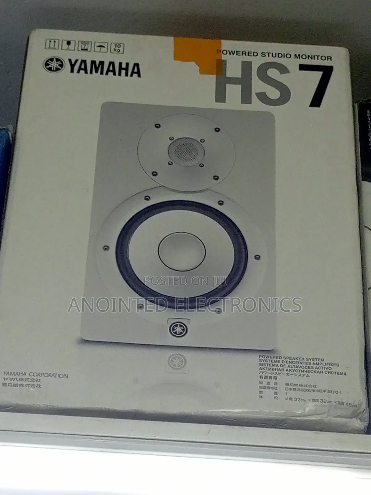 Hamaha Hs7 Studio Monitor