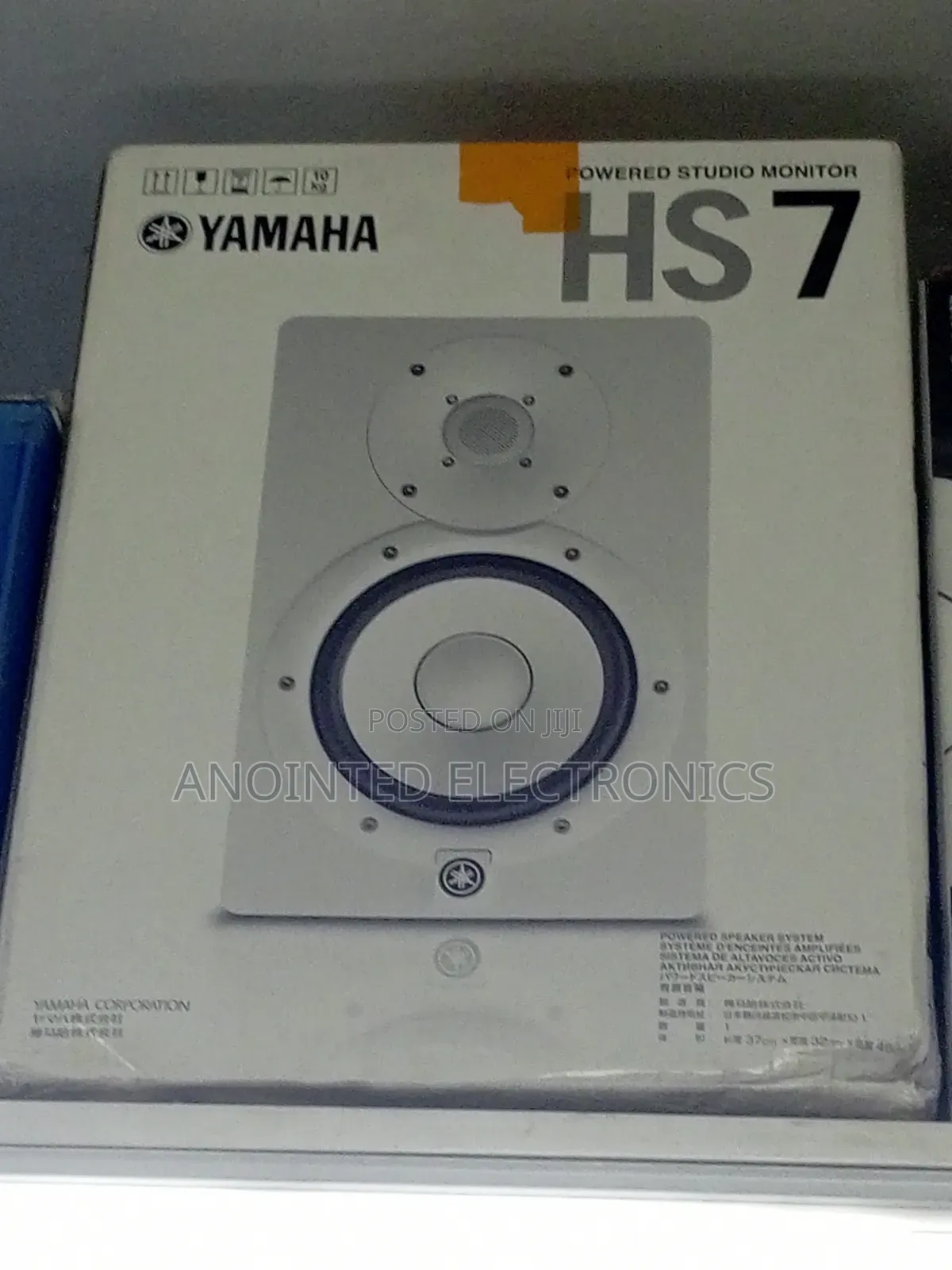 Yamaha Studio Monitor Hs7