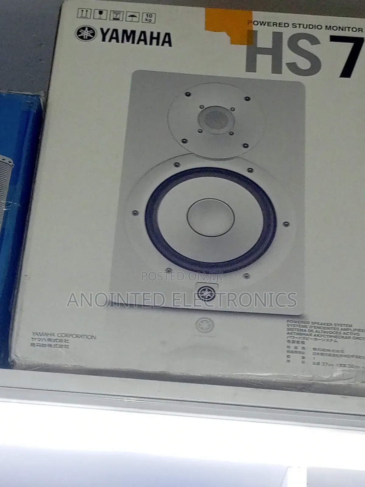 Yamaha Studio Monitor Hs7