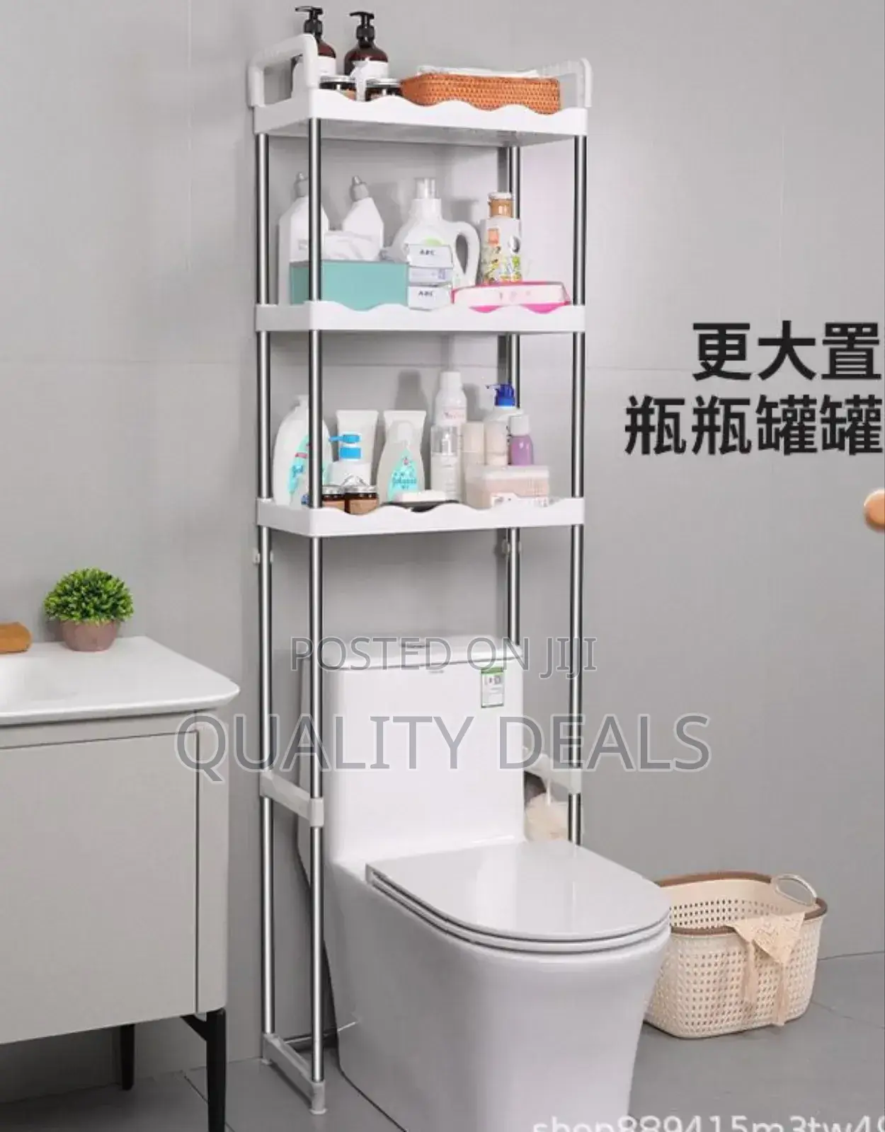 Toilet Organizer Rack