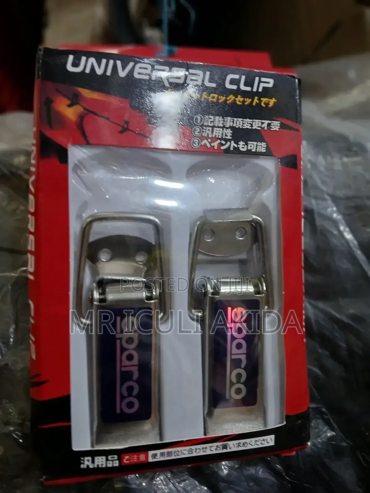 Universal Car Bonnet Bumper Tightening Fastening Clips