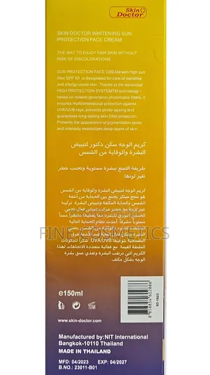 Skin Doctor Spf80 Uva + Uvb Sun High Protection Sunscreen