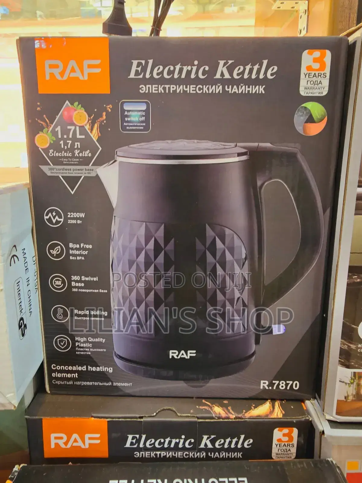 R-7870 1.7litres Electric Kettle - Raf Brand