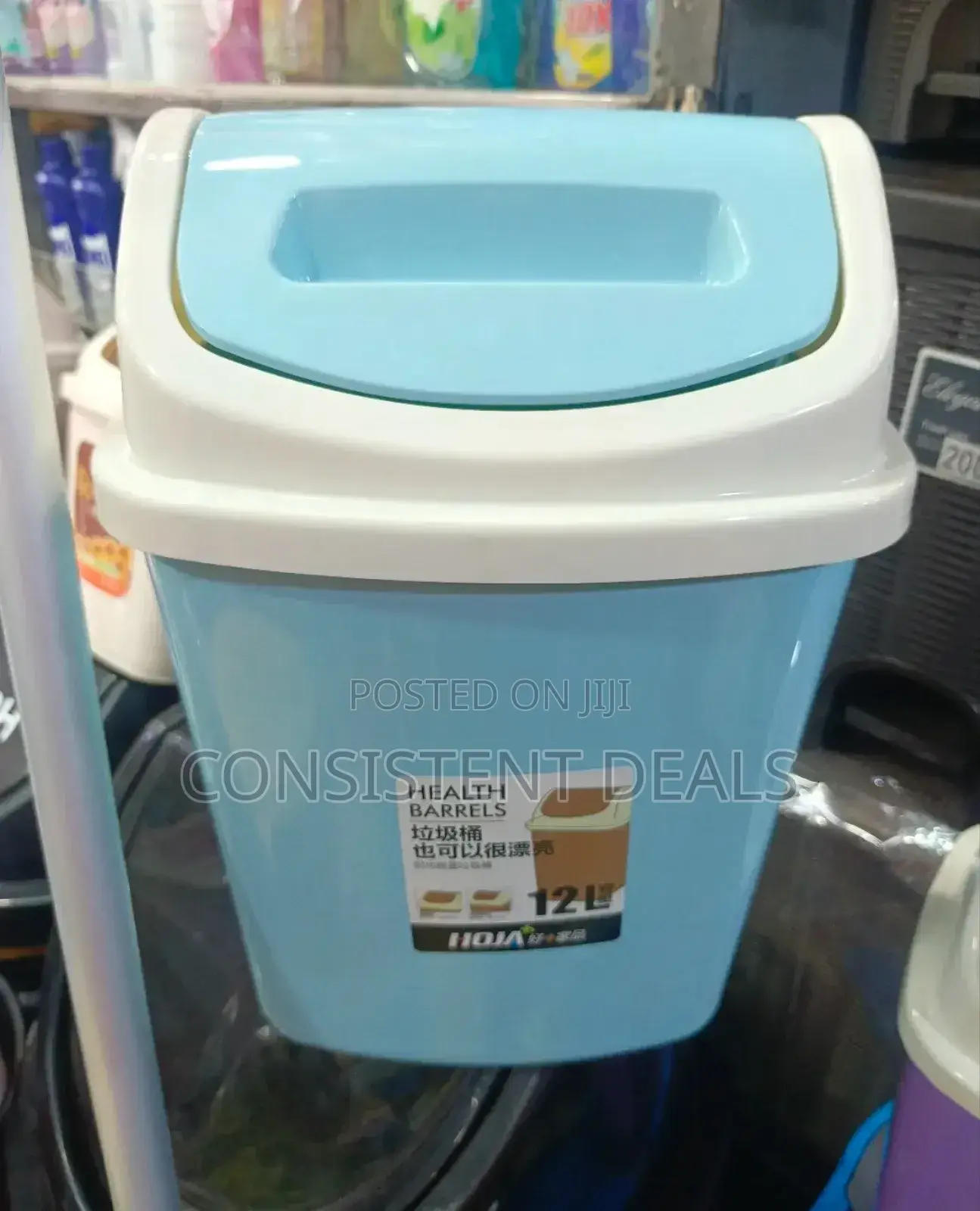 Portable 12L Swing Trash Can