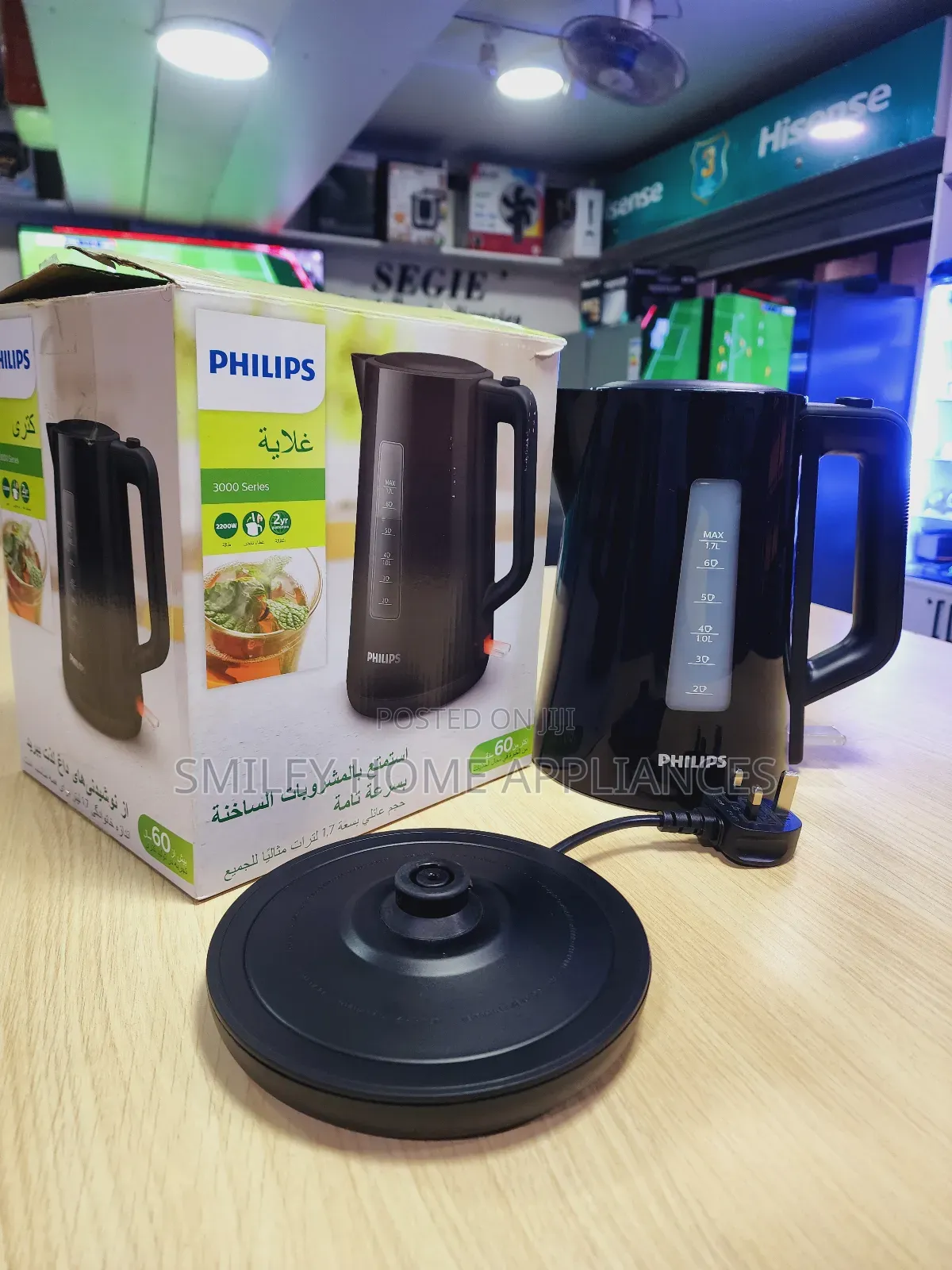 Original Phillips Percolator