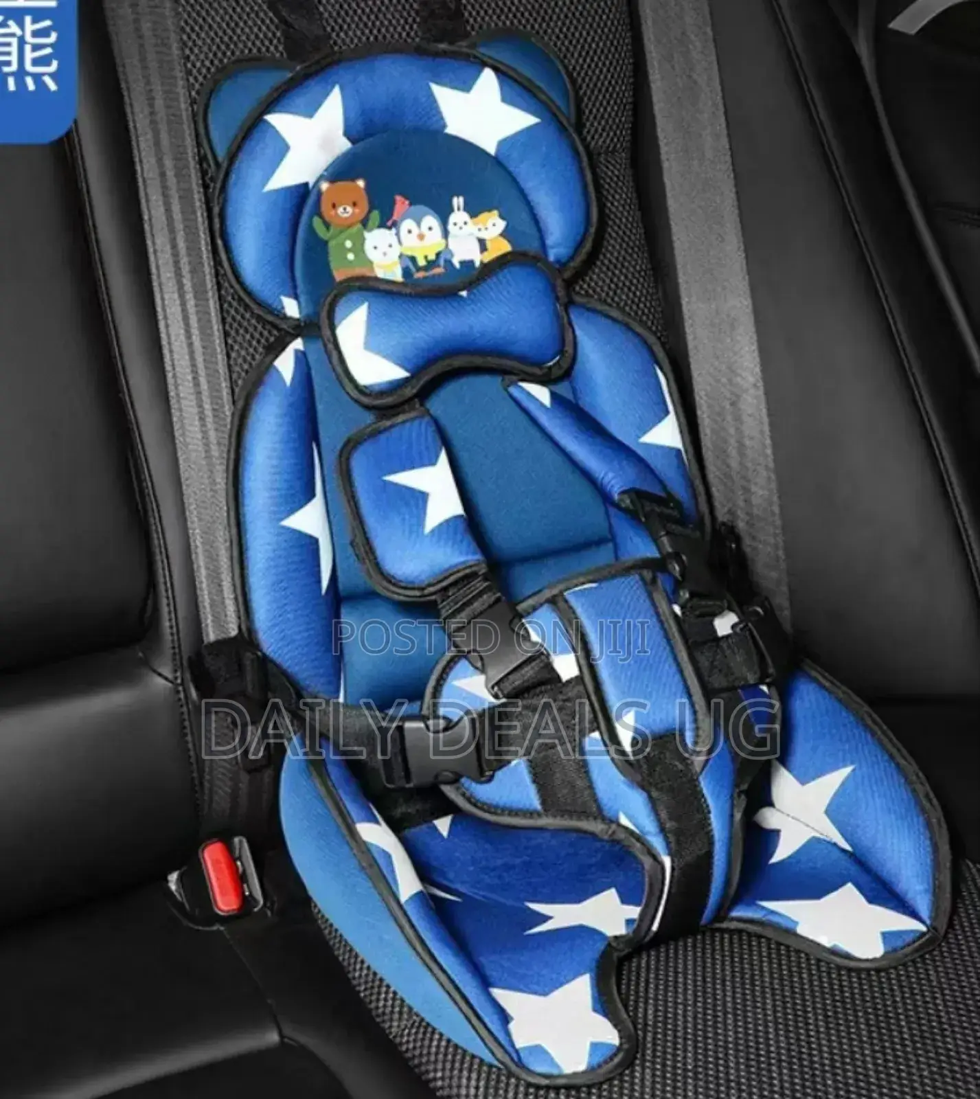 Blue Portable Car Seat