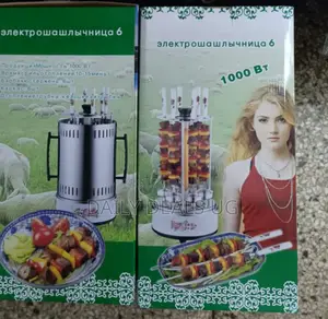 Round Electric BBQ Grill