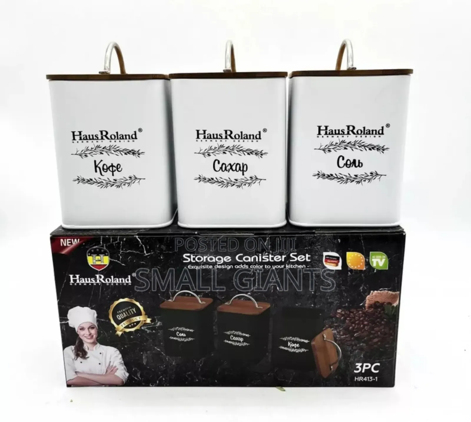 Haus Roland Storage Canister Set