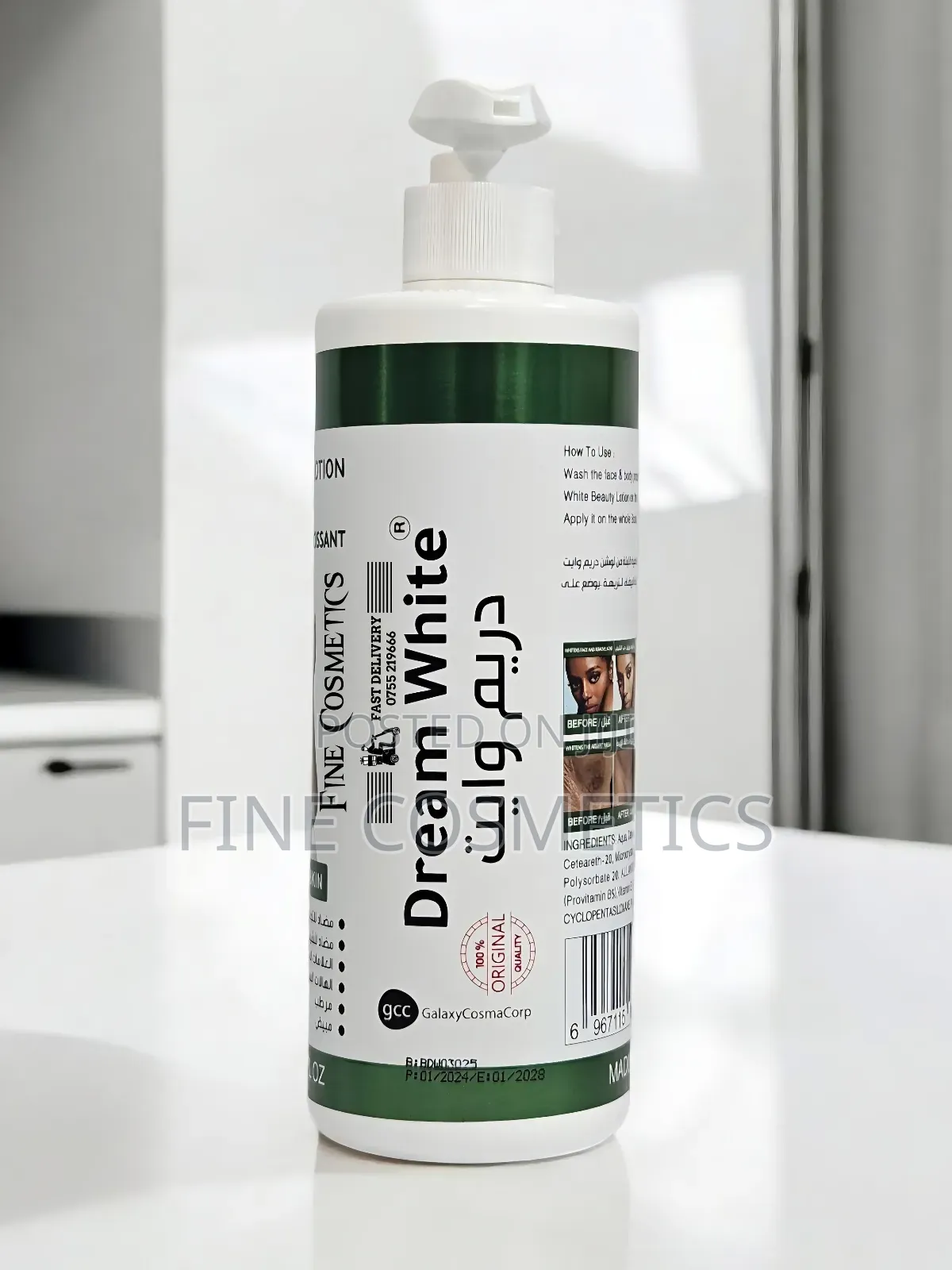 DREAM WHITE | Whitening Face and Body Lotion With Collagen
