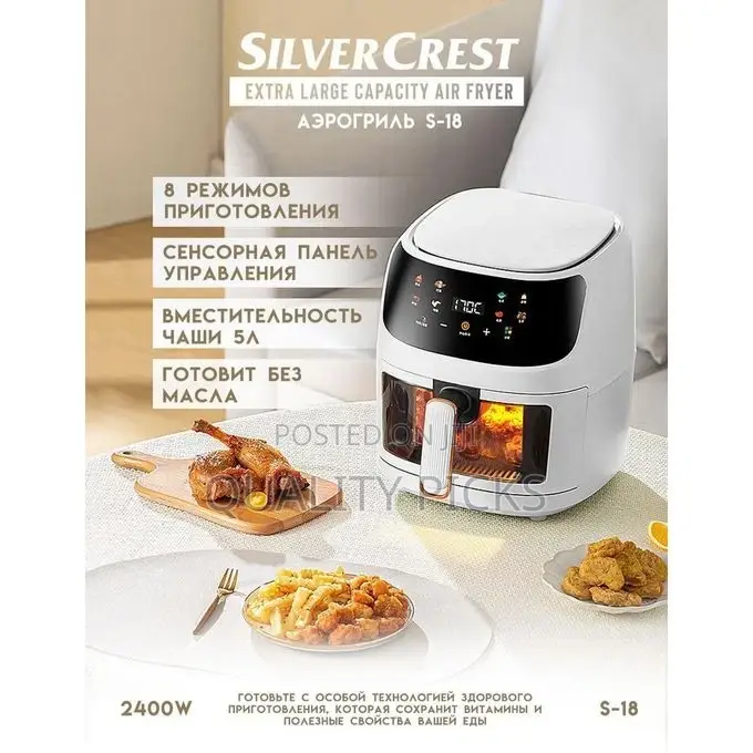 Silvercrest No Oil 8-in-1 Air Fryer Digital LED Grill