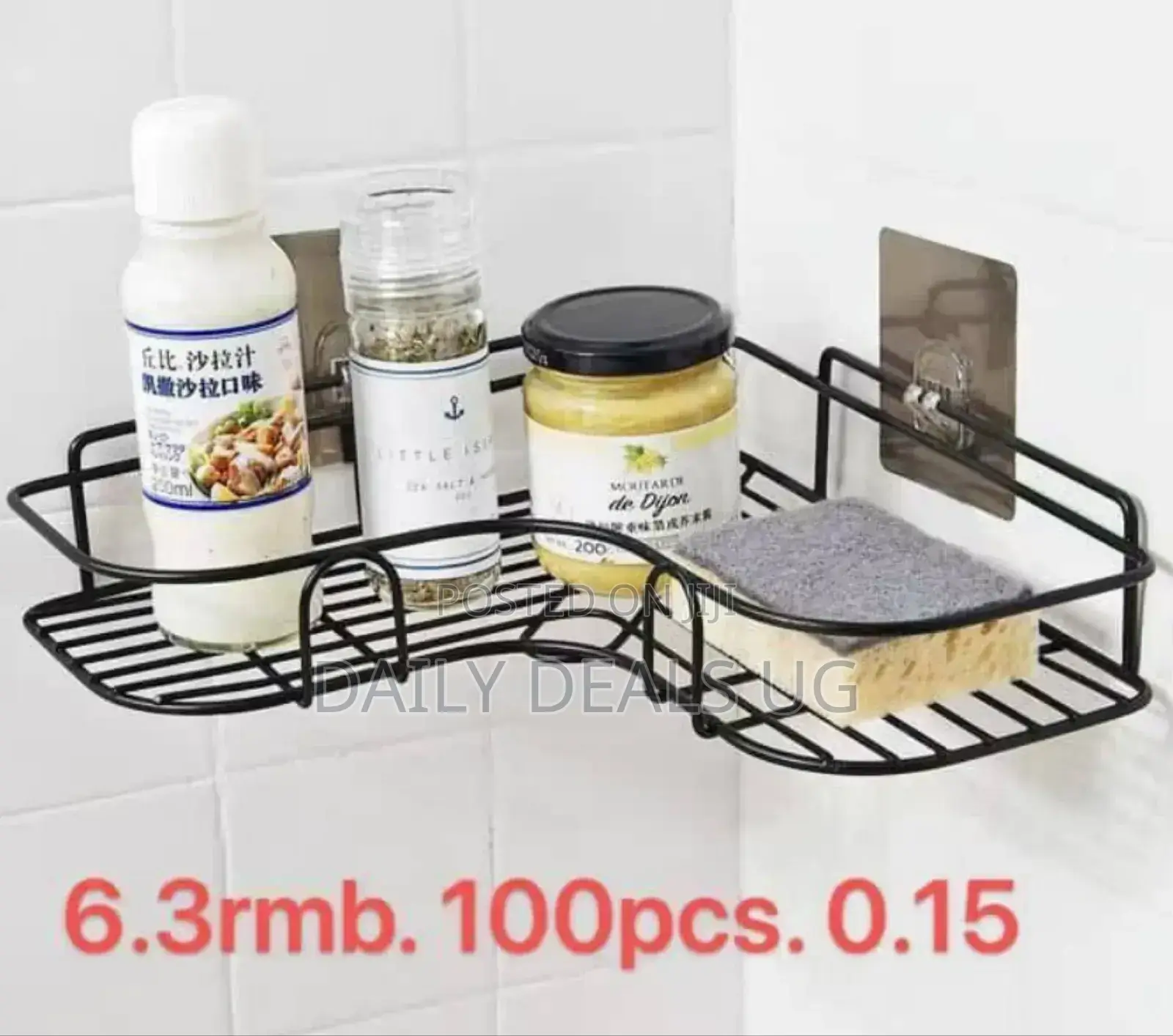 Metallic Bathroom Shelf