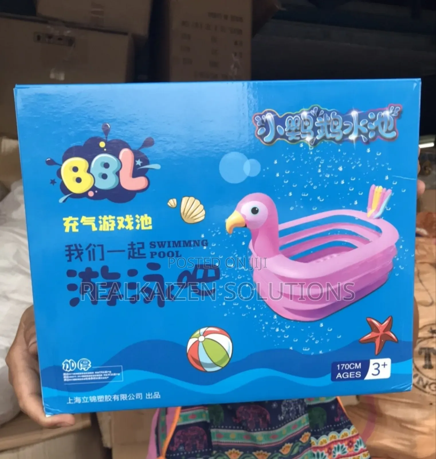 Inflatable Children's Animal Themed Children's Pool 170cm
