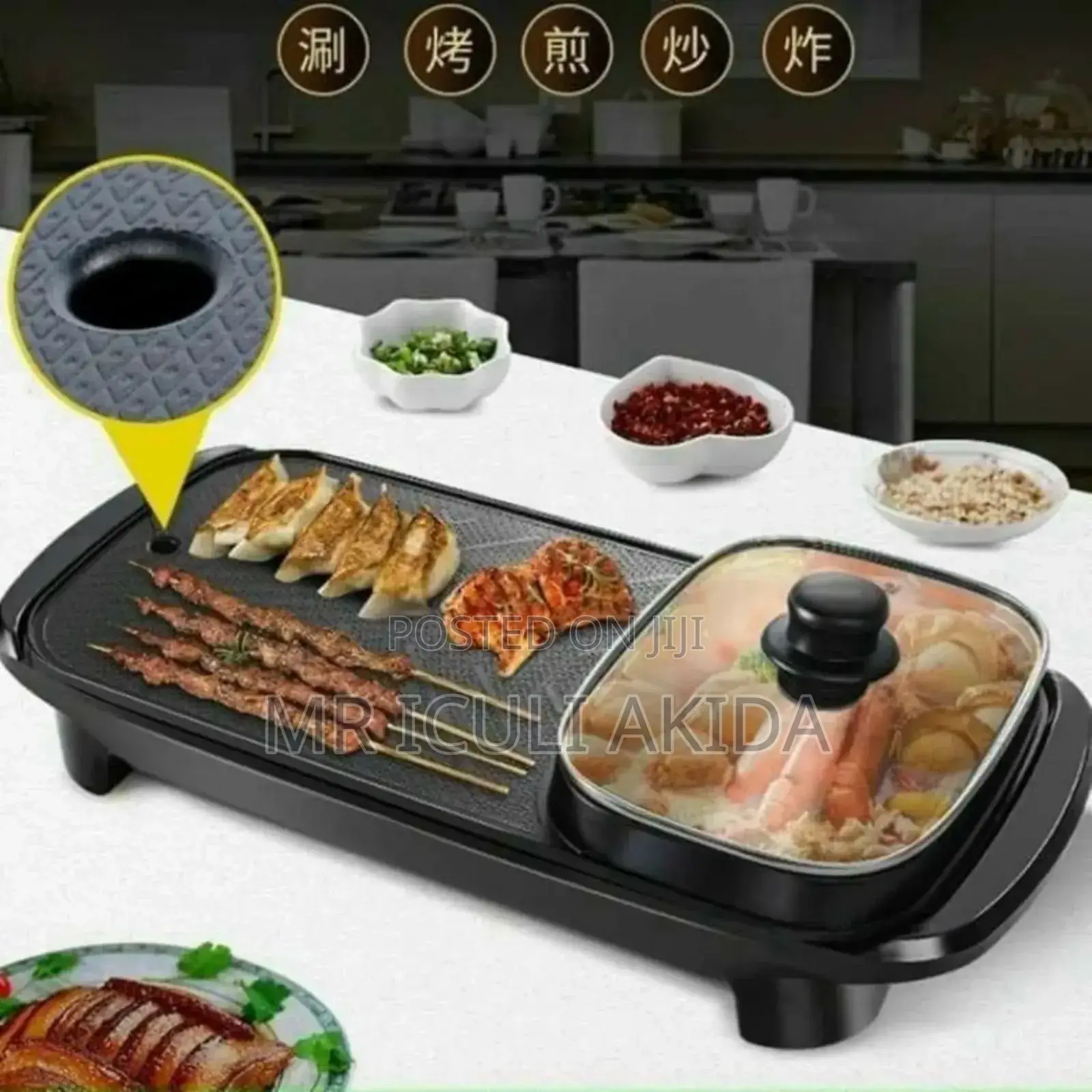 2in1 Multi-function Electric Long Hot Pot Grill