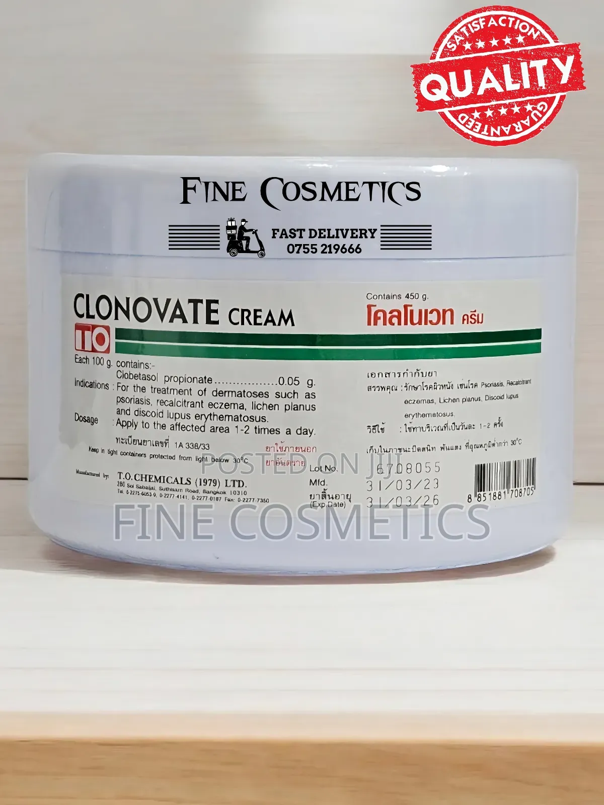 ORIGINAL CLONOVATE CREAM, Skin Lightening Darkspots Eczema