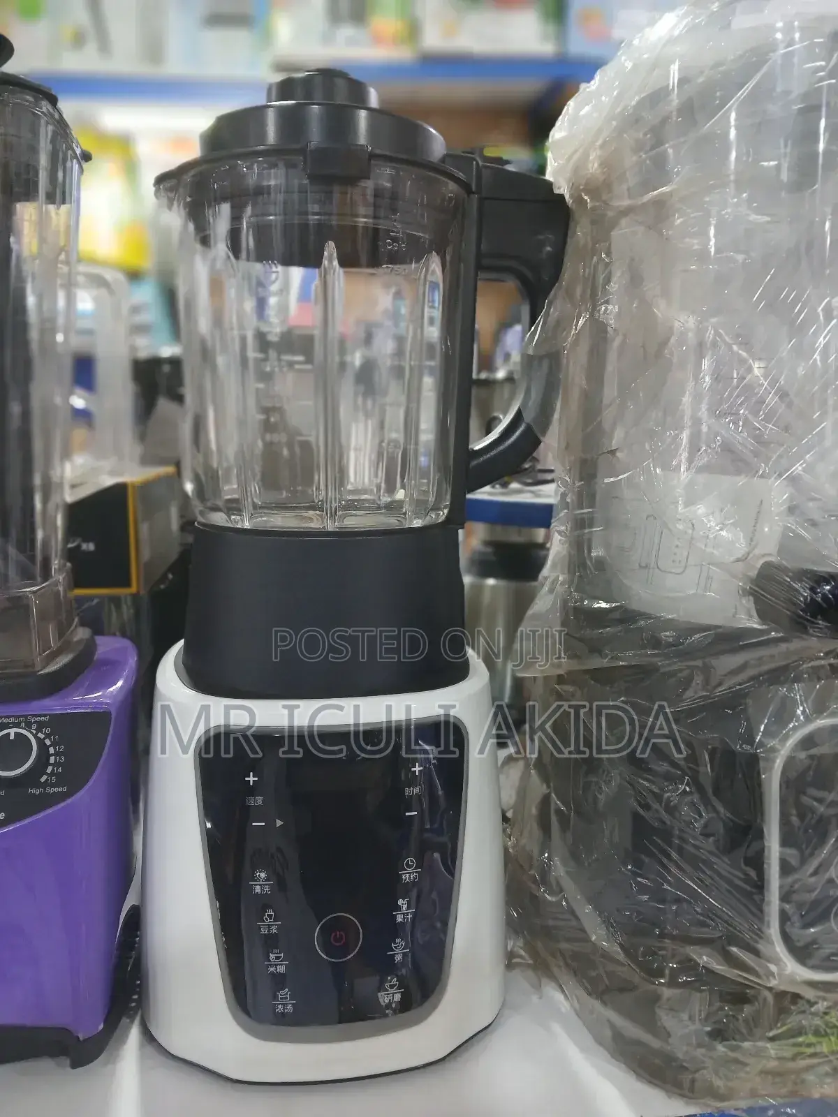 Comercial Food Procesor Fresh Juicer Smoothie Mixer Blender