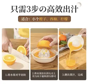 Manual Juicer Citrus Lemon Squeezer, Citrus Lemon