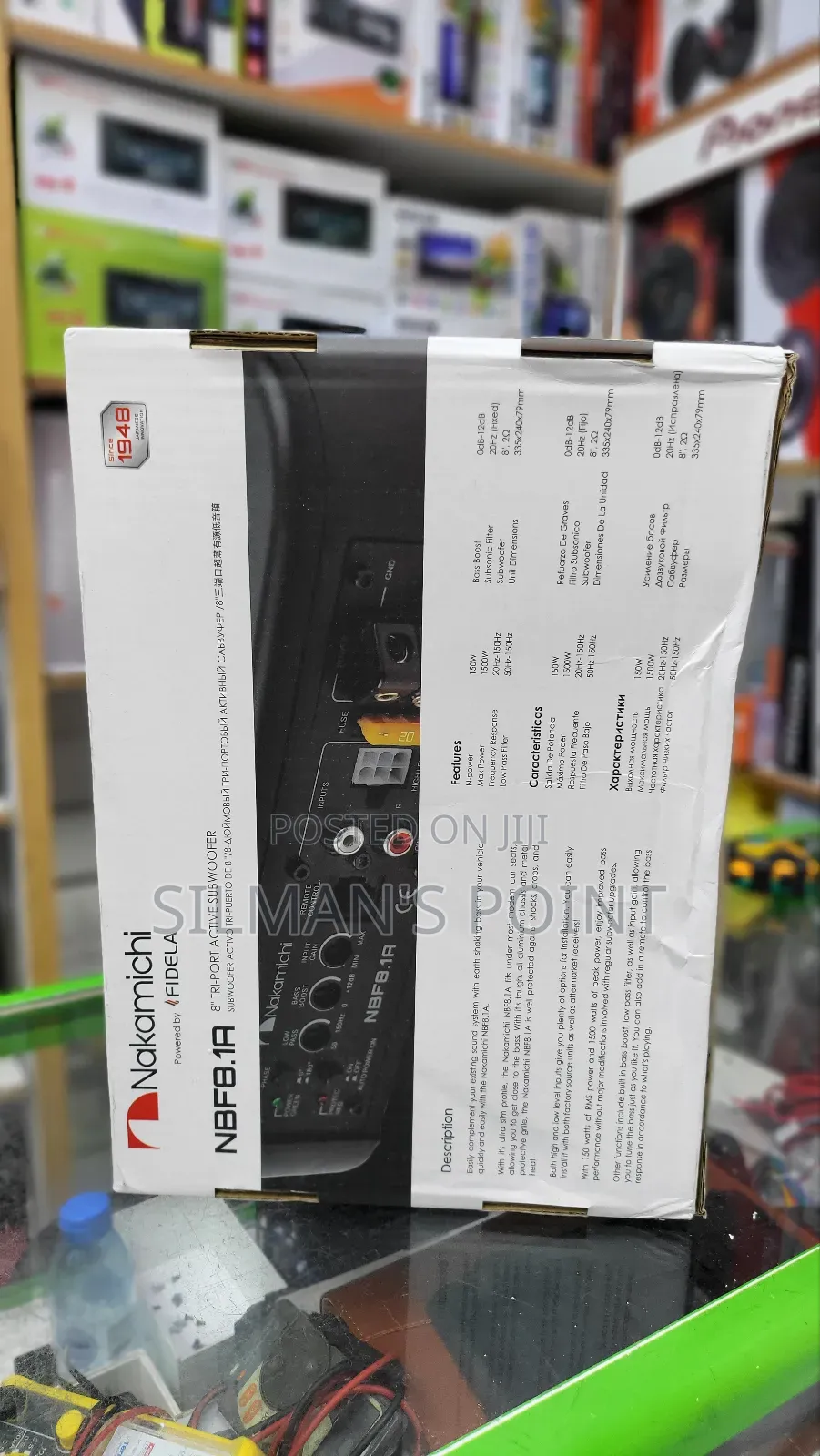 Nakamichi 1500W Car Underseat Subwoofer