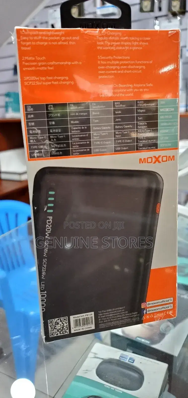 Power Bank