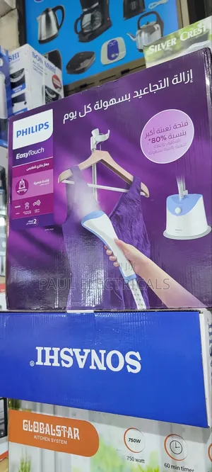 Garment Steamer