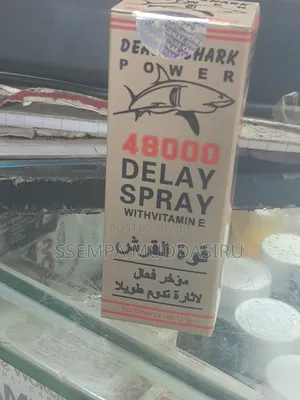 Male Enhancement Booster