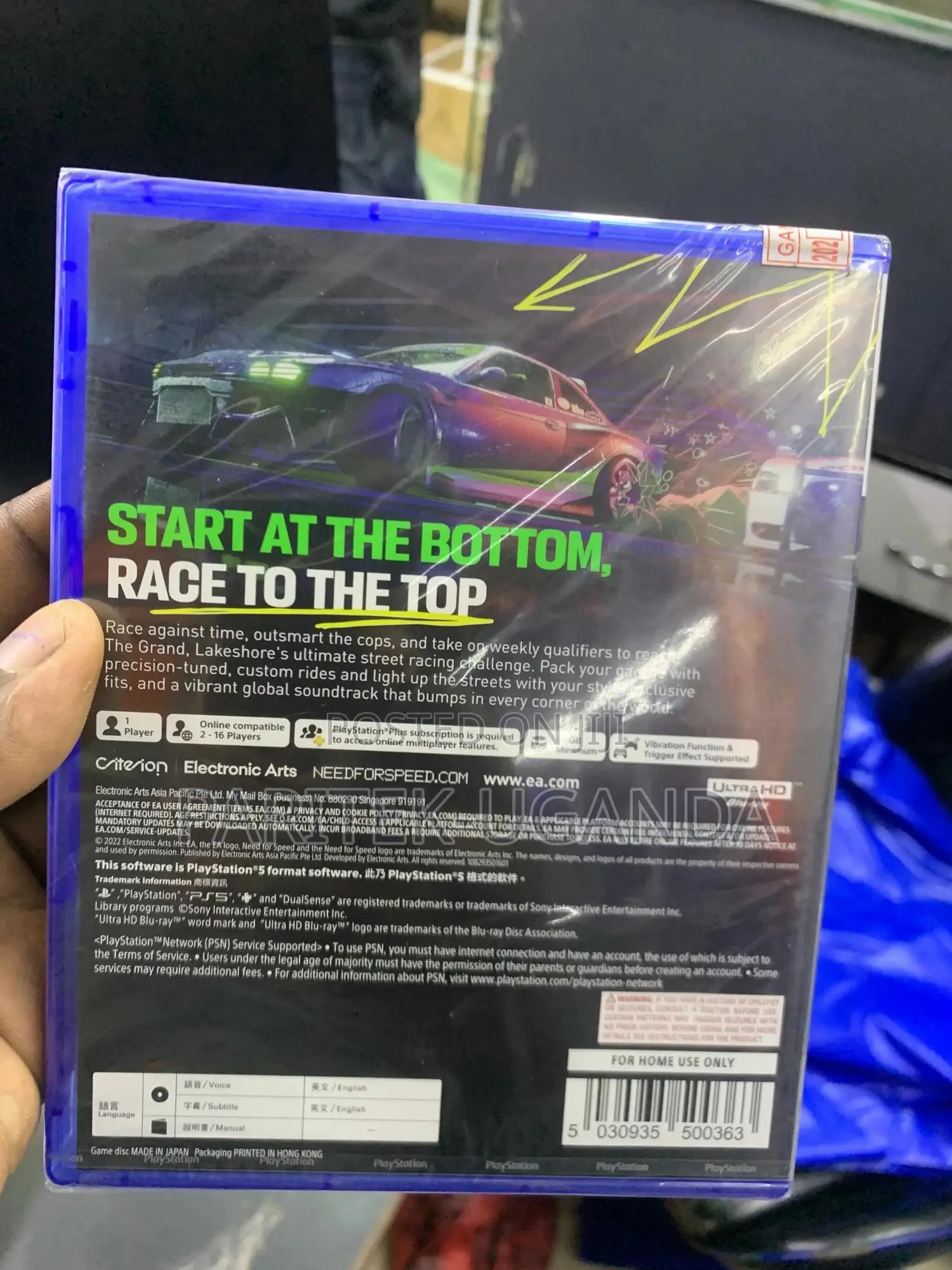 NFS Unbound