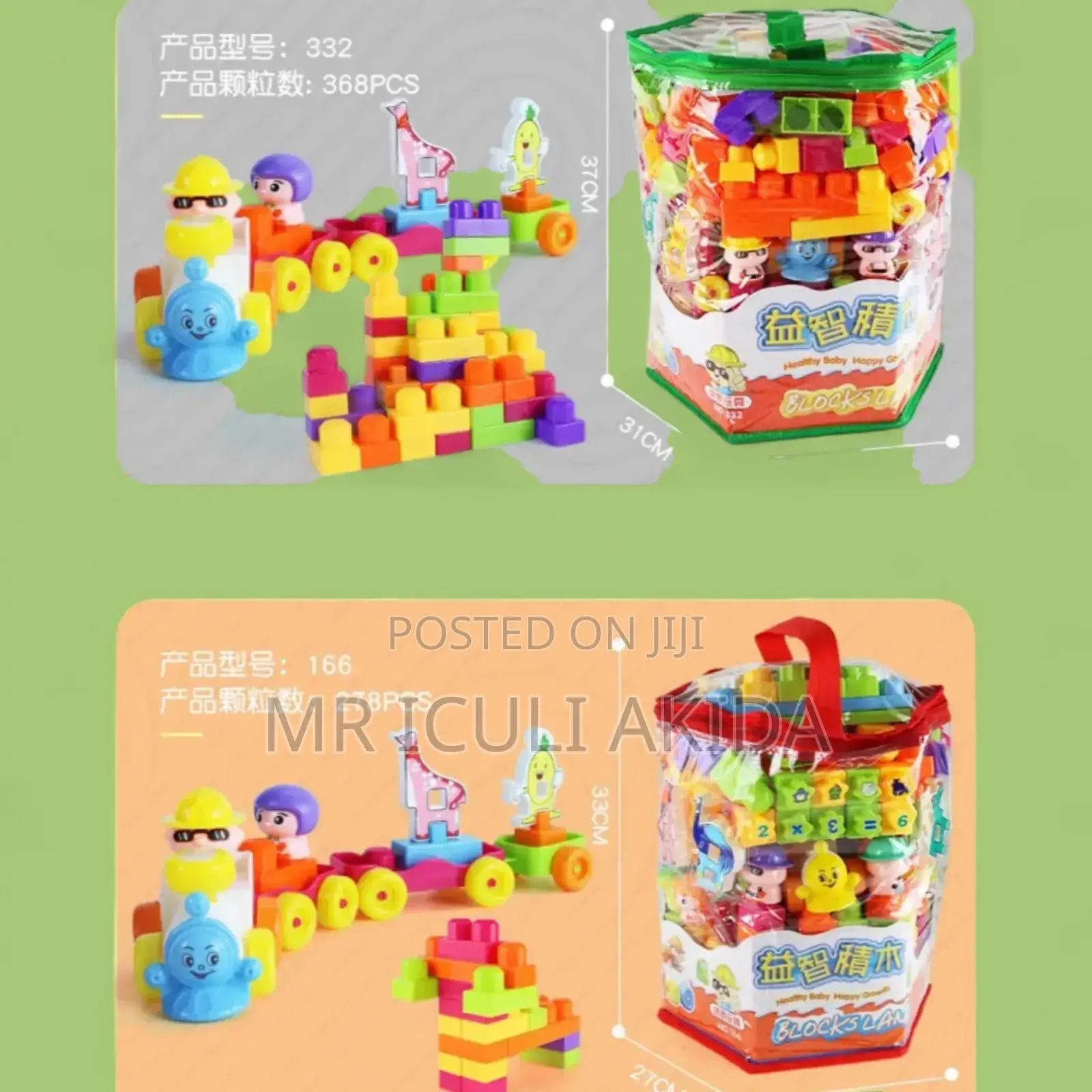 Baby Funny Playing Creative Puzle Education Building Blocks