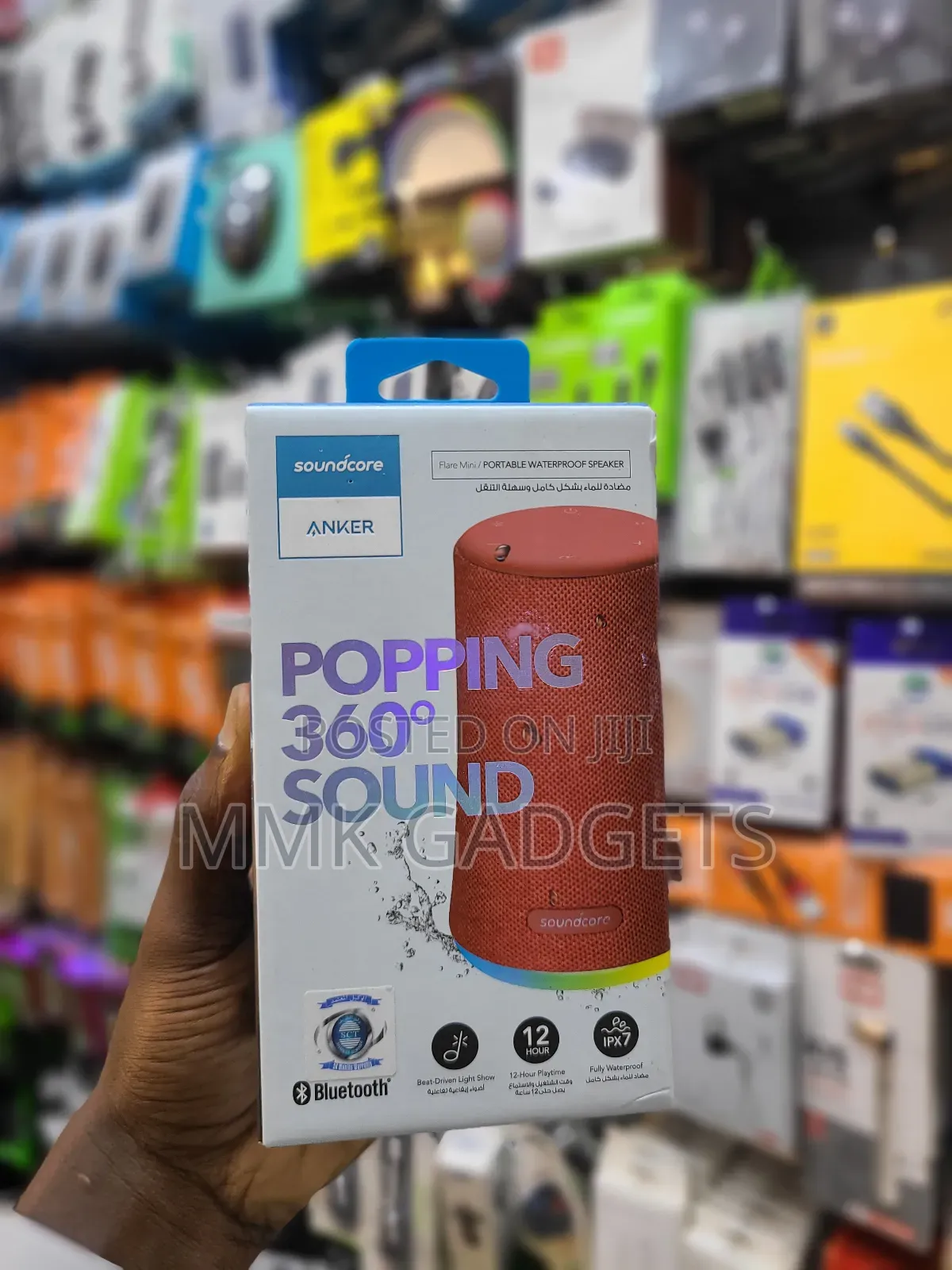Anker Popping 360 Sound